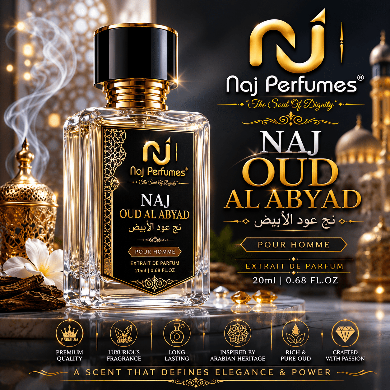Naj Oud Al Abyad